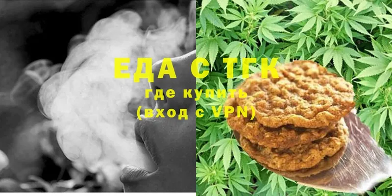 Canna-Cookies марихуана  Тарко-Сале 