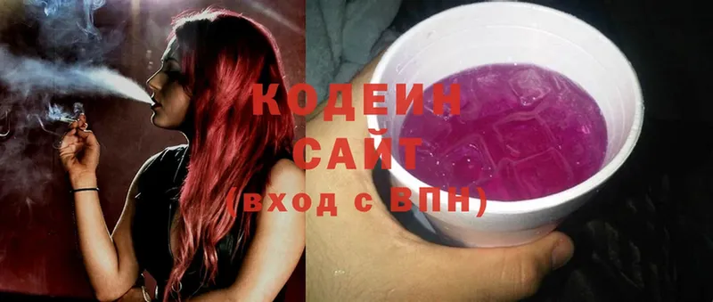 Codein Purple Drank  Тарко-Сале 