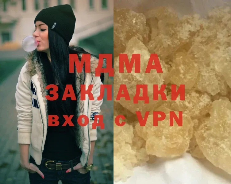 MDMA кристаллы  где продают наркотики  Тарко-Сале 