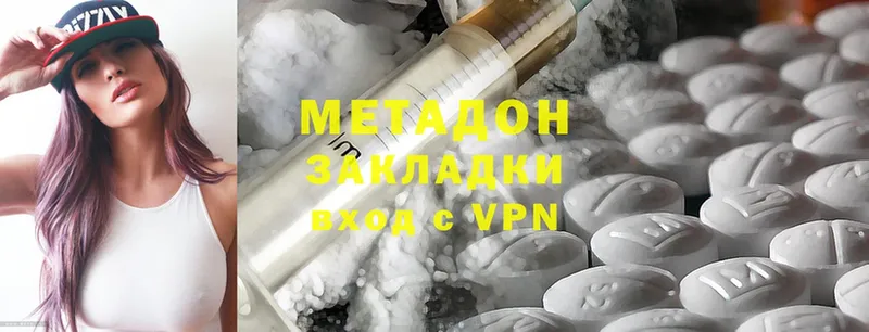 МЕТАДОН methadone  Тарко-Сале 